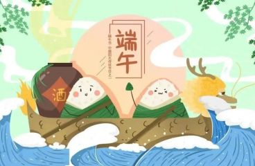 端午良辰美景，，，，，，粽有千种风情