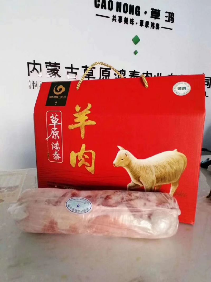 乌拉山羔羊肉礼物盒