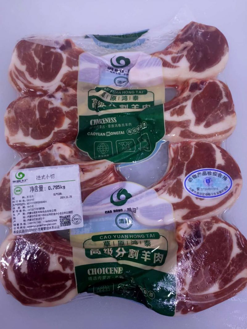 程序小切