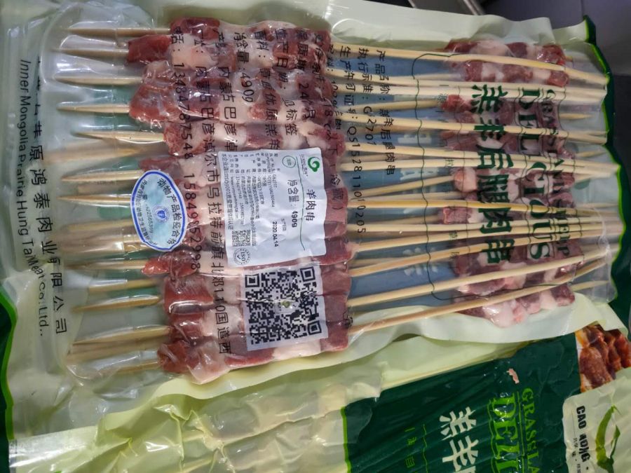烧出鲜味，，，烤出康健《草原鸿泰》特为各人盛大推出新品羔羊后腿肉串 - 内蒙古草原鸿泰肉业有限公司_内蒙古羊肉_内蒙古羊肉厂家_内蒙古肉食物_内蒙古羊肉批发