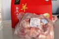 乌拉山羔羊肉礼物盒