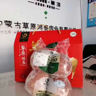 乌拉山羔羊肉礼物盒