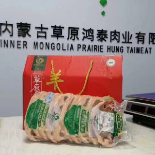 乌拉山羔羊肉礼物盒