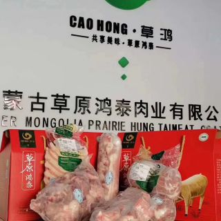 乌拉山羔羊肉礼物盒